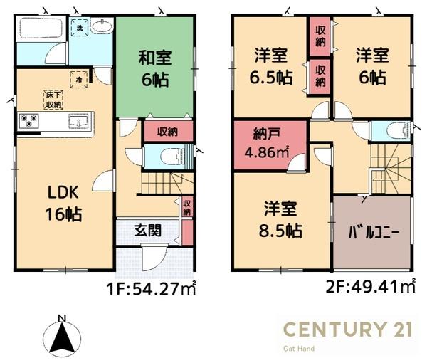 クレイドルガーデン長野市高田第６　2号棟