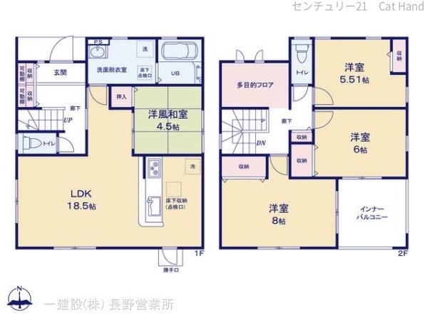 リーブルガーデン.S長野北尾張部第2　２号棟