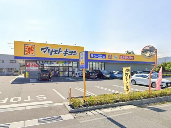 リーブルガーデン.S長野北尾張部第2　２号棟(マツモトキヨシ石渡店)