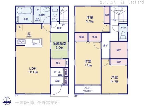 リーブルガーデン.S長野稲里町中氷鉋第1　1号棟