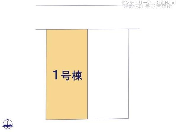 リーブルガーデン.S長野稲里町中氷鉋第1　1号棟