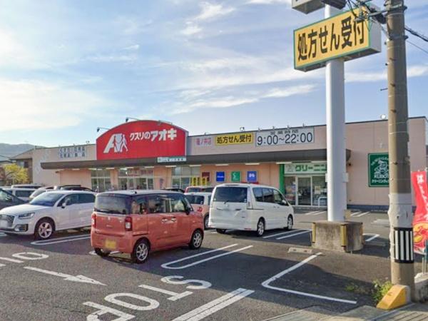 長野市篠ノ井二ツ柳の土地(クスリのアオキ篠ノ井店)