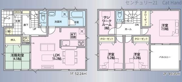 クレイドルガーデン千曲市内川第4　１号棟