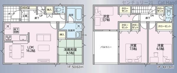 クレイドルガーデン千曲市内川第4　２号棟
