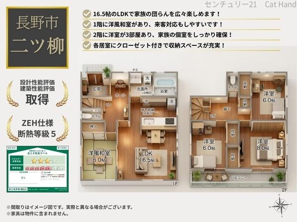 リーブルガーデンS.長野篠ノ井二ツ柳第4　1号棟