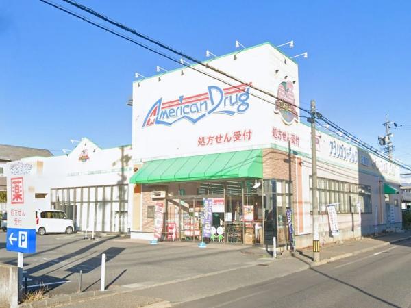 クレイドルガーデン長野市三輪第9　2号棟(アメリカンドラッグ長野三輪店)