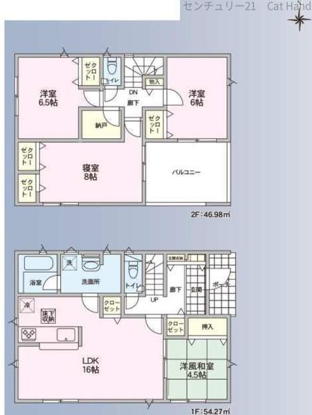 長野市稲里１丁目の新築一戸建