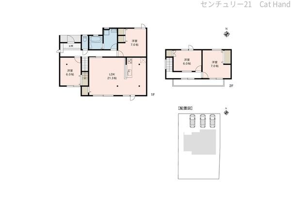 長野市松代町松代の中古一戸建て
