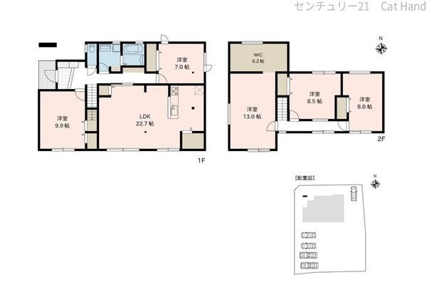 リセットハウス　坂城町中之条