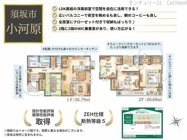 リーブルガーデン.S須坂小河原第11号棟