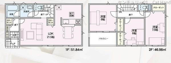 クレイドルガーデン　中野市中野第2　1号棟