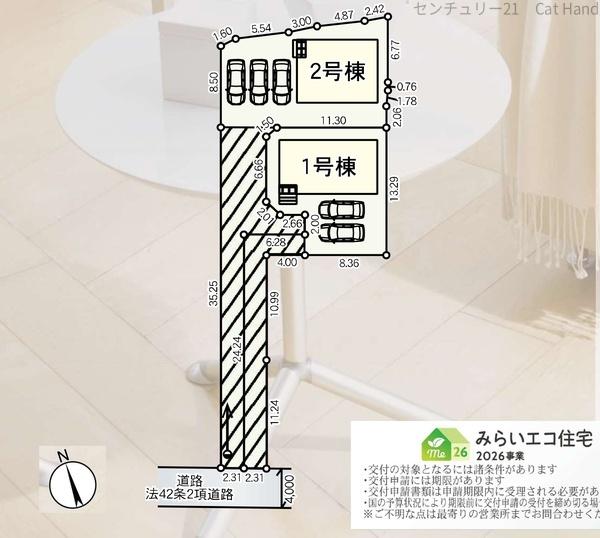 クレイドルガーデン　中野市中野第2　1号棟