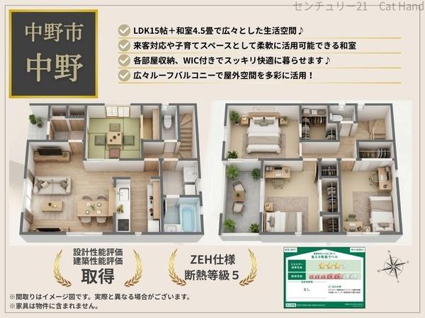 クレイドルガーデン　中野市中野第2　2号棟