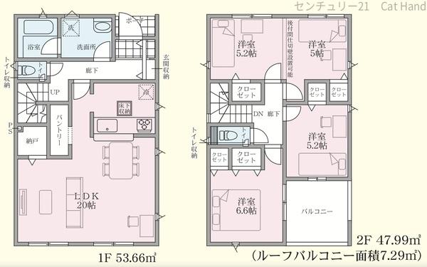 クレイドルガーデン上田市上塩尻第2２号棟