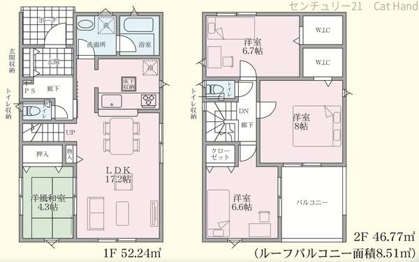 クレイドルガーデン上田市上塩尻第2３号棟