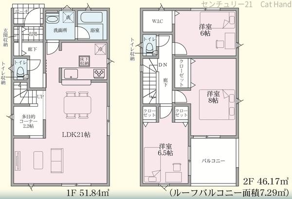 クレイドルガーデン上田市上塩尻第2４号棟