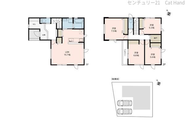 テイラーハウス長野市青木島町大塚