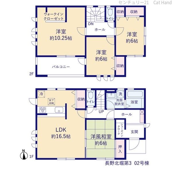 リーブルガーデンS.長野北堀第３/２号棟