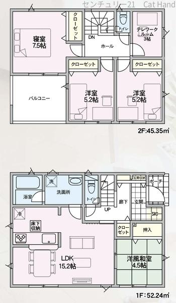 クレイドルガーデン長野市松代町東条第２/２号棟