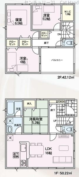 クレイドルガーデン長野市松代町東条第２/３号棟