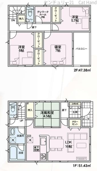 クレイドルガーデン長野市松代町東条第２/４号棟