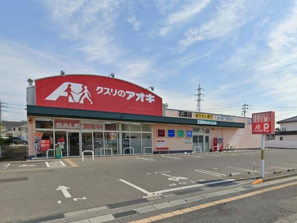 リーブルガーデンS.長野北堀第３/１号棟(クスリのアオキ石渡店)