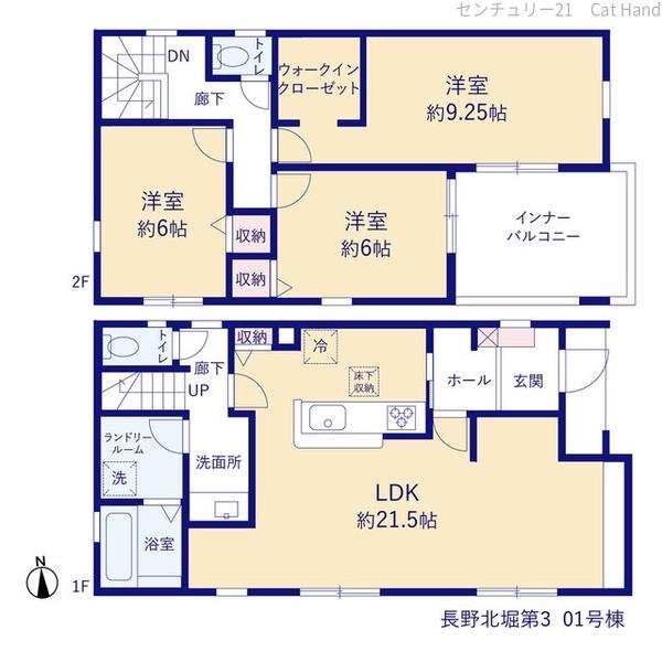 リーブルガーデンS.長野北堀第３/１号棟