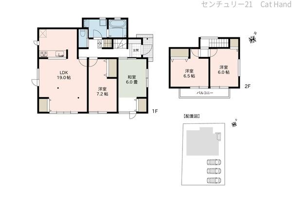 佐久市原の中古一戸建て