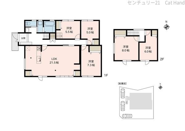 長野市大字若槻団地の中古一戸建て