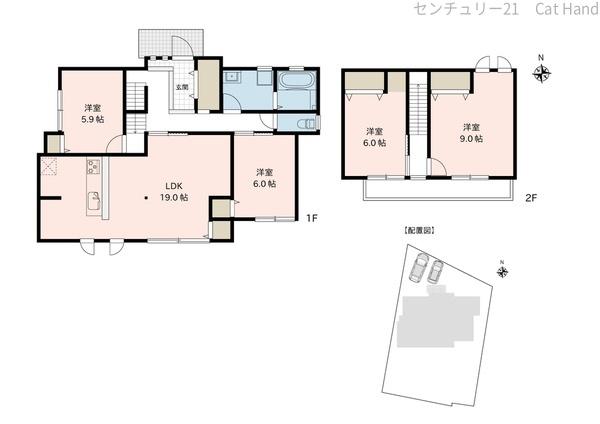 長野市箱清水３丁目の中古一戸建て