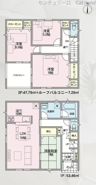 クレイドルガーデン長野市松代町松代第８/２号棟