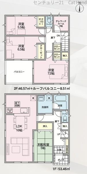 クレイドルガーデン長野市松代町松代第８/３号棟