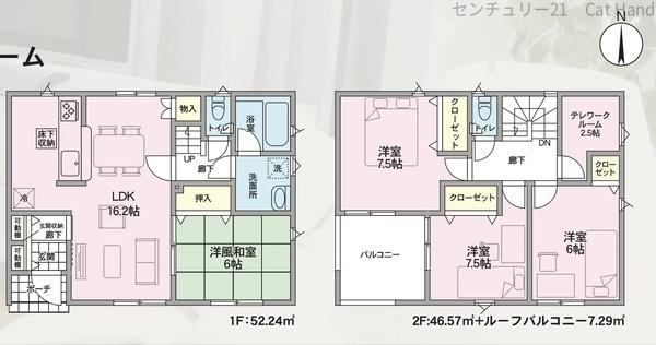 クレイドルガーデン中野市七瀬第１/１号棟