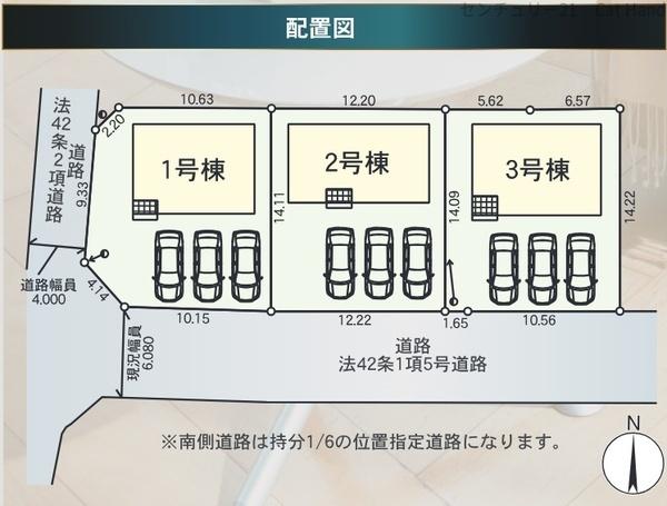クレイドルガーデン中野市七瀬第１/２号棟