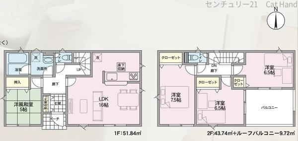 クレイドルガーデン中野市七瀬第１/２号棟
