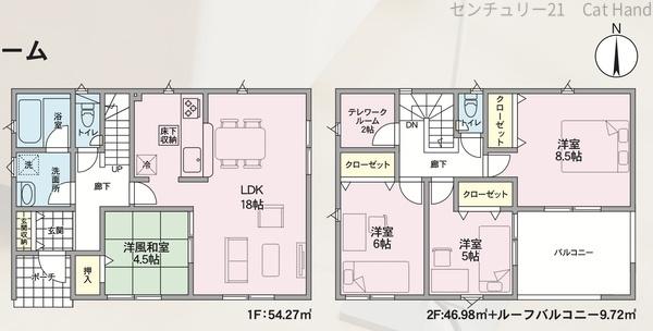 クレイドルガーデン中野市七瀬第１/３号棟
