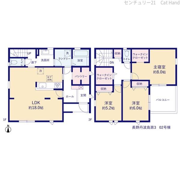 リーブルガーデン.S長野丹波島第３/２号棟