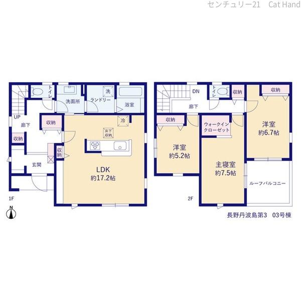 リーブルガーデン.S長野丹波島第３/３号棟