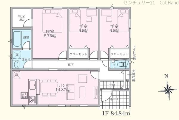 クレイドルガーデン東御市滋野第１/１号棟