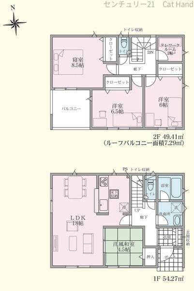 クレイドルガーデン東御市滋野第１/３号棟