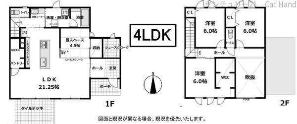 千曲市大字屋代の中古一戸建て