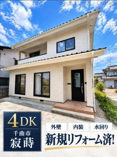 中古住宅　千曲市大字寂蒔