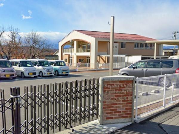 クレイドルガーデン東御市常田第２３号棟(幼稚園型認定こども園くるみ幼稚園)