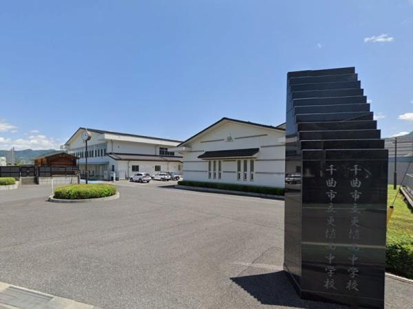 千曲市大字稲荷山の土地(千曲市立更埴西中学校)