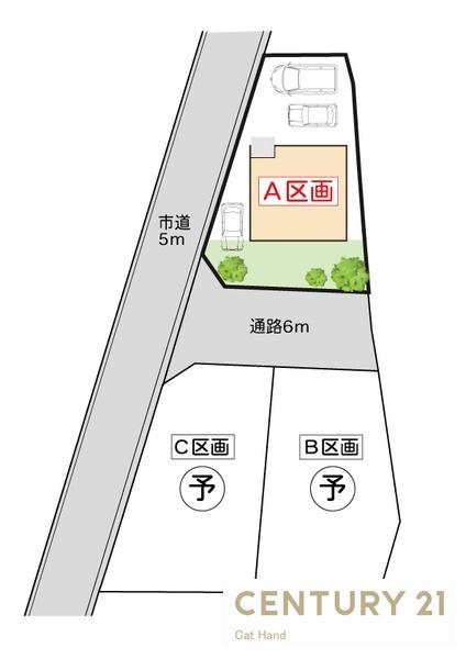 売土地【住宅】篠ノ井岡田A区画