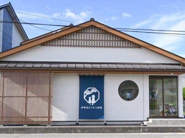 長野市中御所４丁目の中古一戸建て(伊勢宮どうぶつ病院)