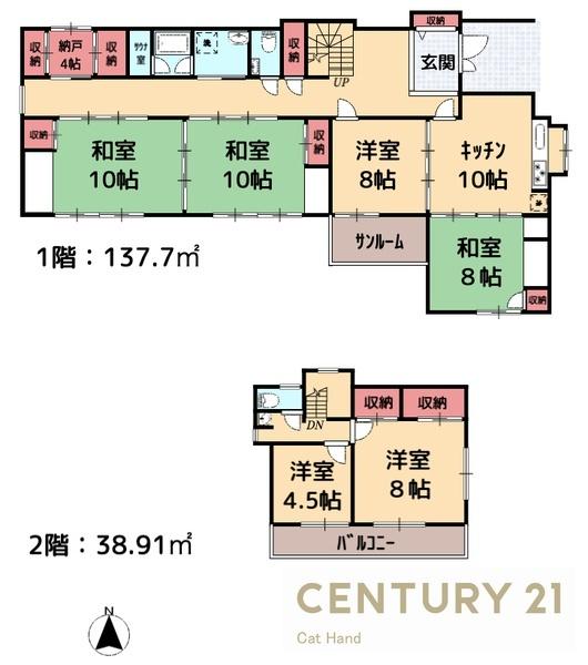 大町市大町の中古一戸建