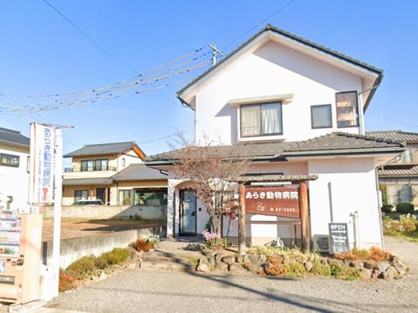 東御市和の中古一戸建て(あらき動物病院)