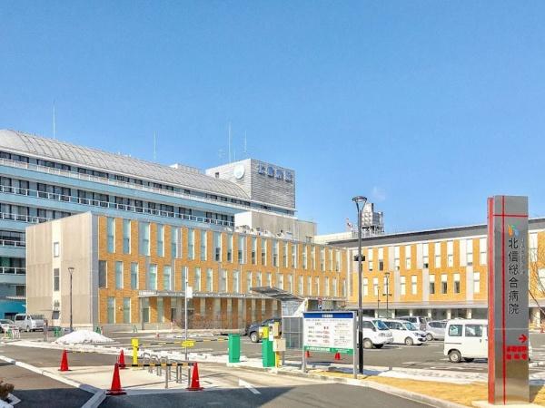 中野市南宮の中古一戸建て(長野県厚生農業協同組合連合会北信総合病院)
