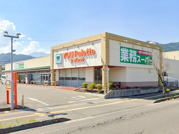 長野市吉田４丁目の土地(業務スーパーユーパレット長野北店)